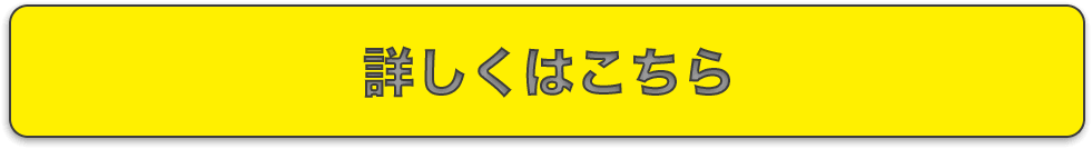 STEPGOLF
