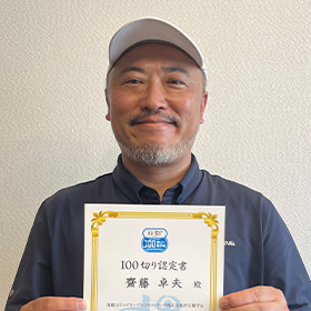 プレイヤー