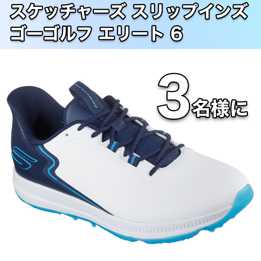 番組プレゼント 毎月、鷲見玲奈のおすすめアイテムをチョイス！