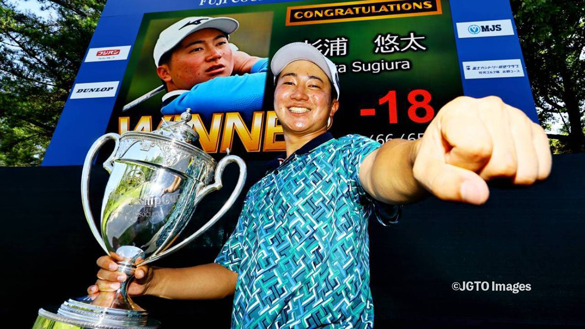 2025 日本プロゴルフ選手権大会